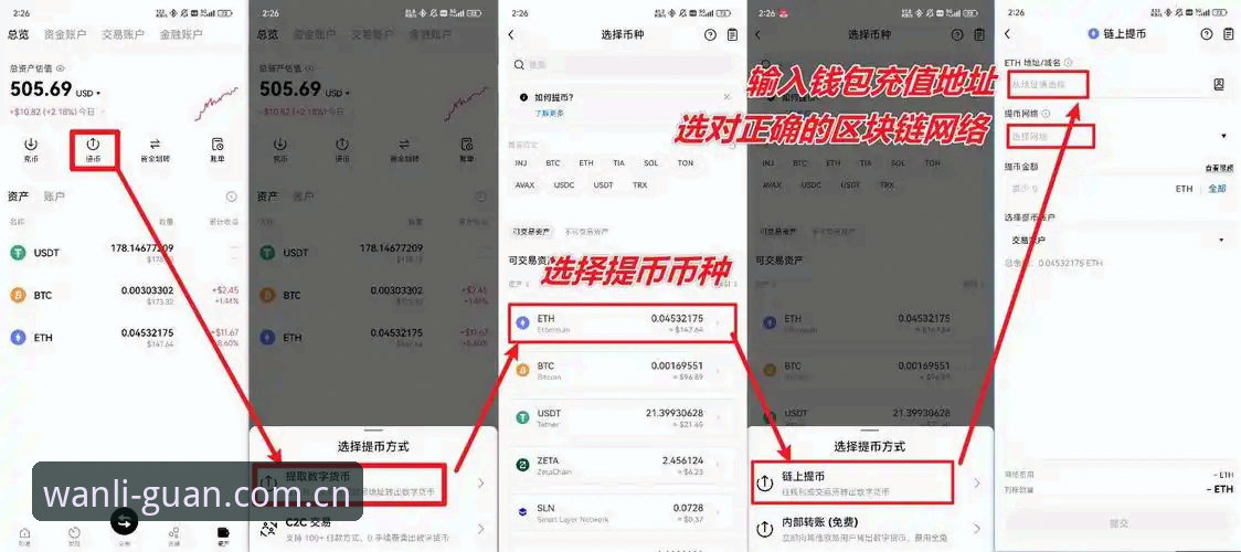万利体育平台登录入口推荐：三步搞定官网入口与最新版下载实用指南