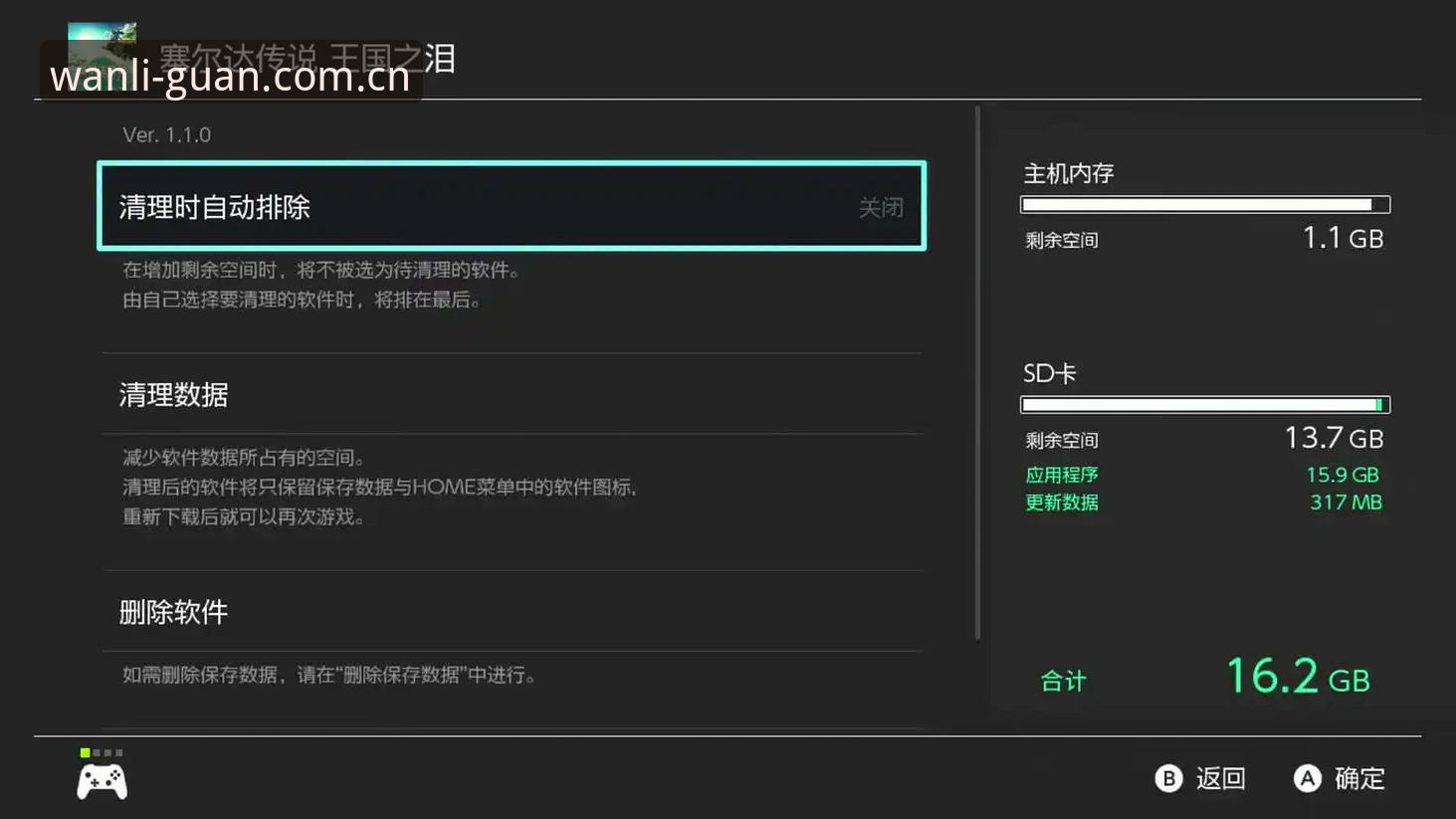 万利官网入口安装失败 4个解决万利官网入口安装失败的有效方法,老用户亲测可行