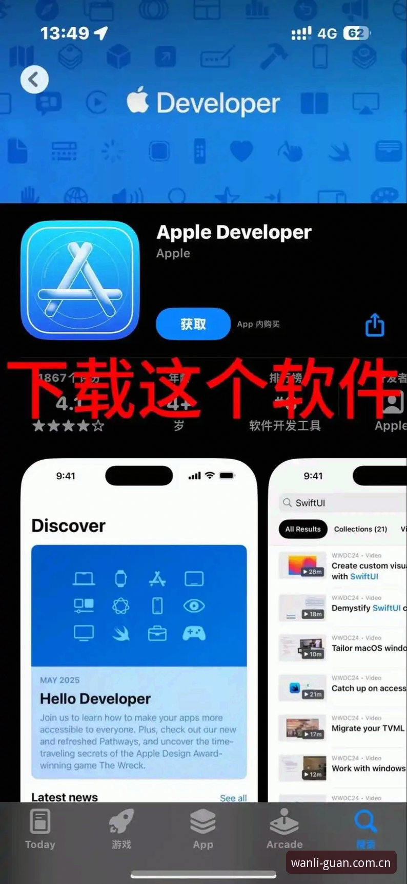 万利怎么下载安装教程 万利体育平台App下载安装最新教程:一站式解决官网入口与版本更新问题