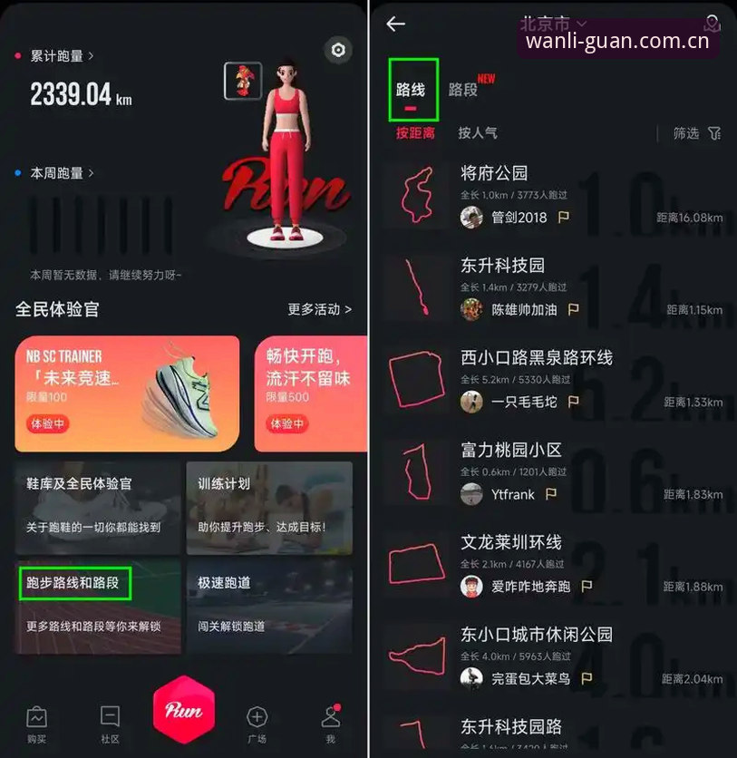 万利官网入口安装失败 4个解决万利官网入口安装失败的有效方法,老用户亲测可行